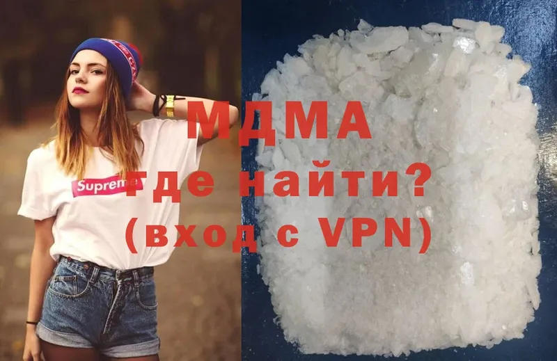 блэк спрут как зайти  Ивангород  MDMA молли 